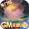 刀剑萌侠（GM免费实充）图标