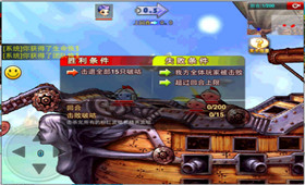 《弹弹堂S》远征码头之啵咕王城（普通难度）图片