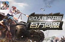 《终结者2：审判日》节后迎更新 战场辅助利器上线图片