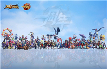 《决战!平安京》OPL职业联赛发布会明日开幕 S4重大更新揭秘图片