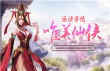 《青云玄天录星耀版》常驻活动火爆开启！图片