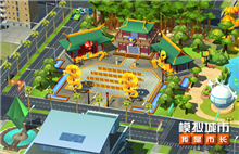 《模拟城市：我是市长》新版本来袭，领略建筑中国风古韵的魅力！图片
