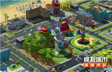 《模拟城市：我是市长》卡通乐园建筑抢先看！图片