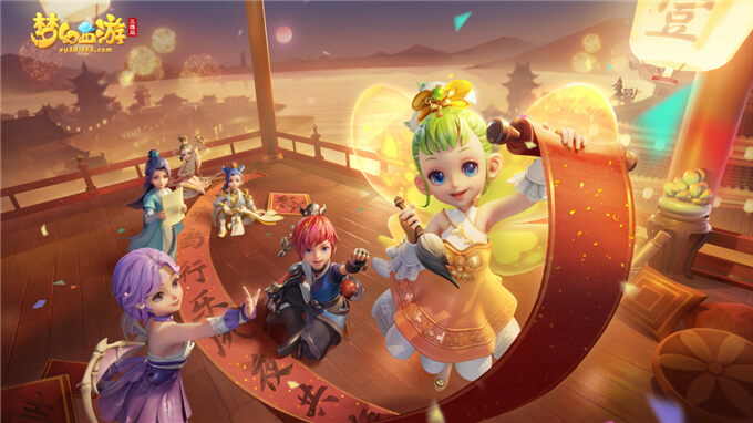 《梦幻西游三维版》周年庆即将开启，嘉年当行乐，夙夜共狂欢！图片