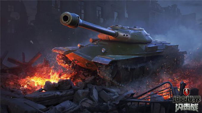 《坦克世界闪击战》252战车登陆 扩充军力备战春季赛